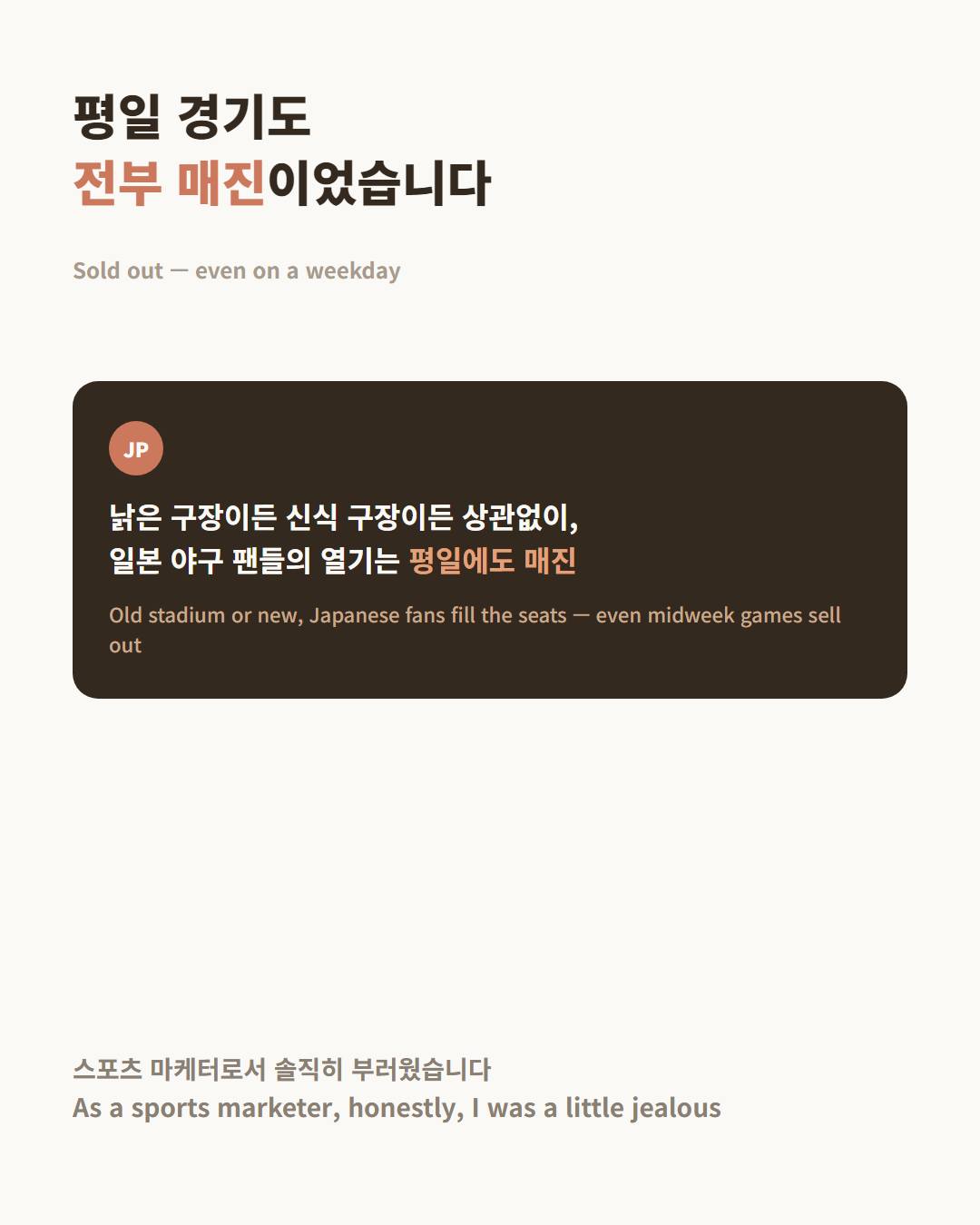 카드뉴스로 요약 보기 - 4