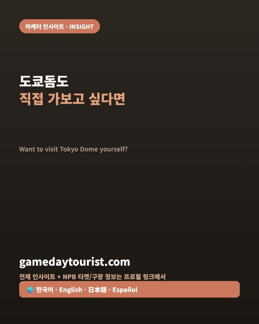 카드뉴스로 요약 보기 - 5