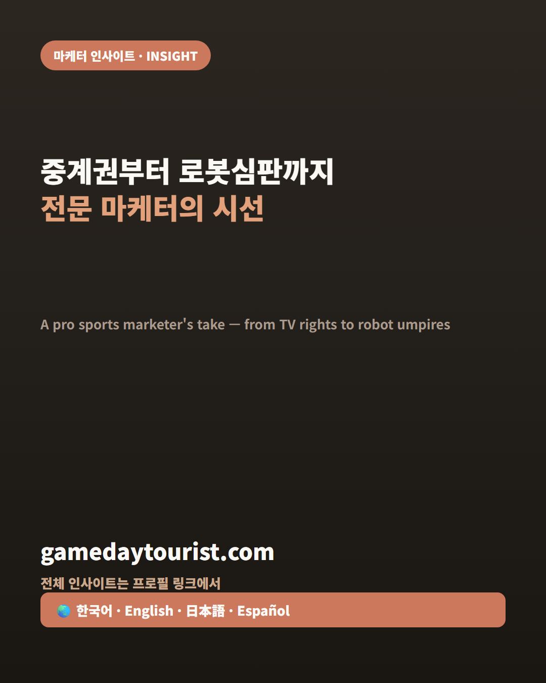 카드뉴스로 요약 보기 - 5