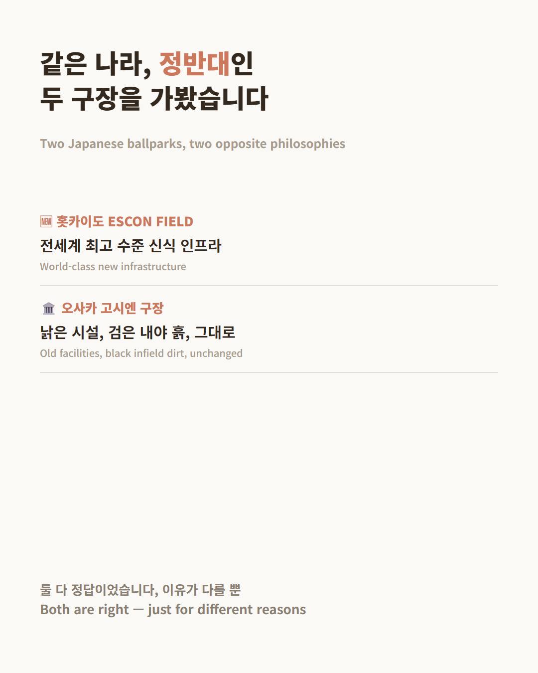 카드뉴스로 요약 보기 - 2