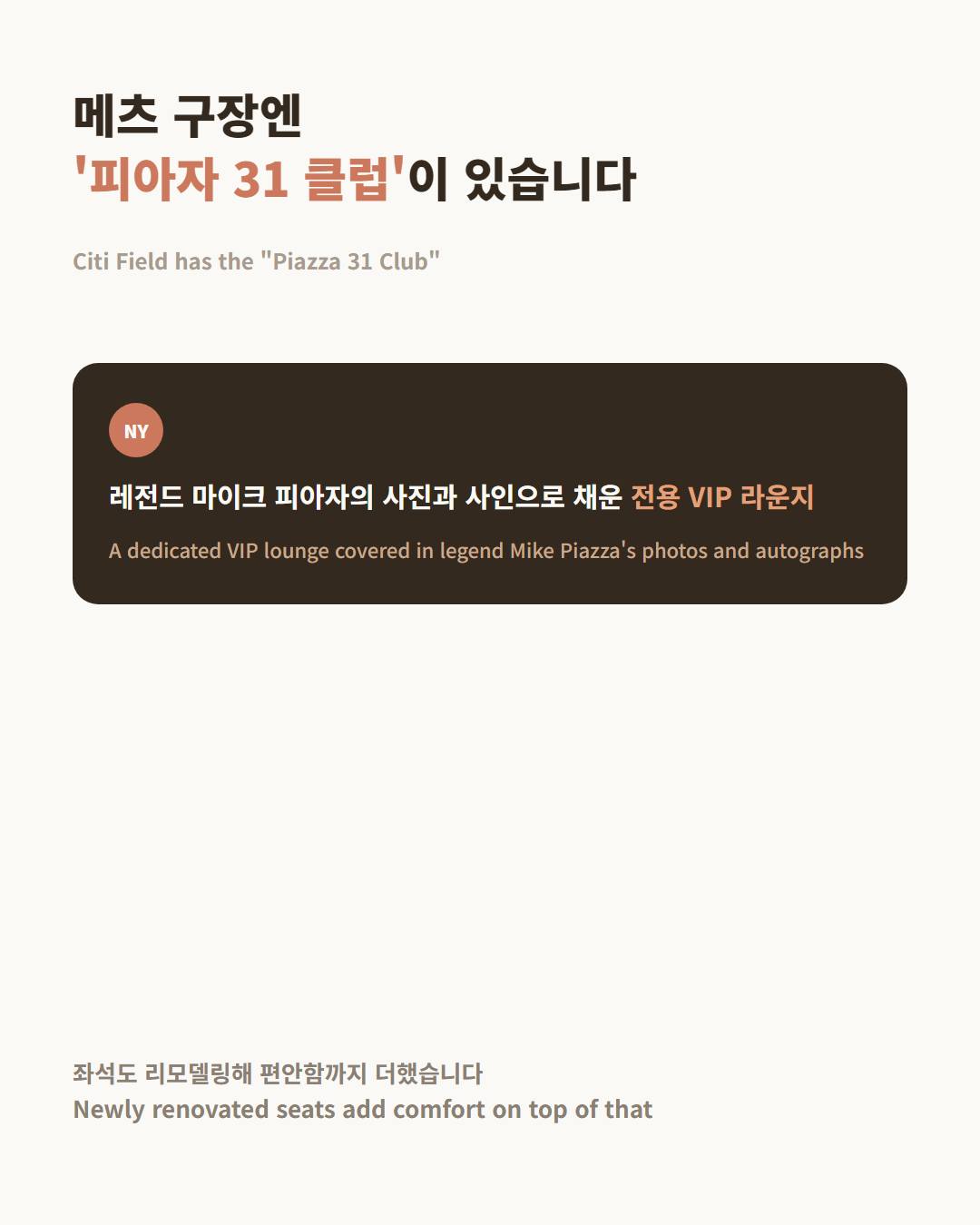 카드뉴스로 요약 보기 - 3
