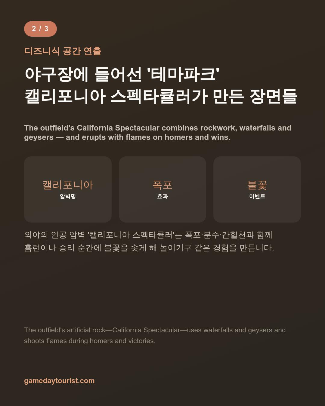 카드뉴스로 요약 보기 - 3