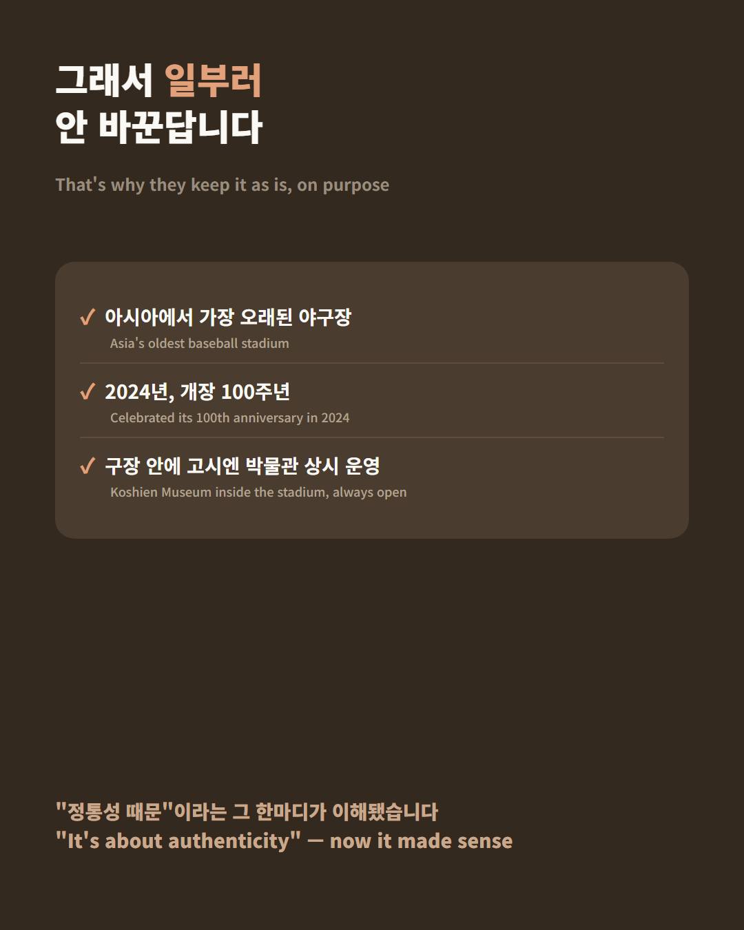 카드뉴스로 요약 보기 - 3