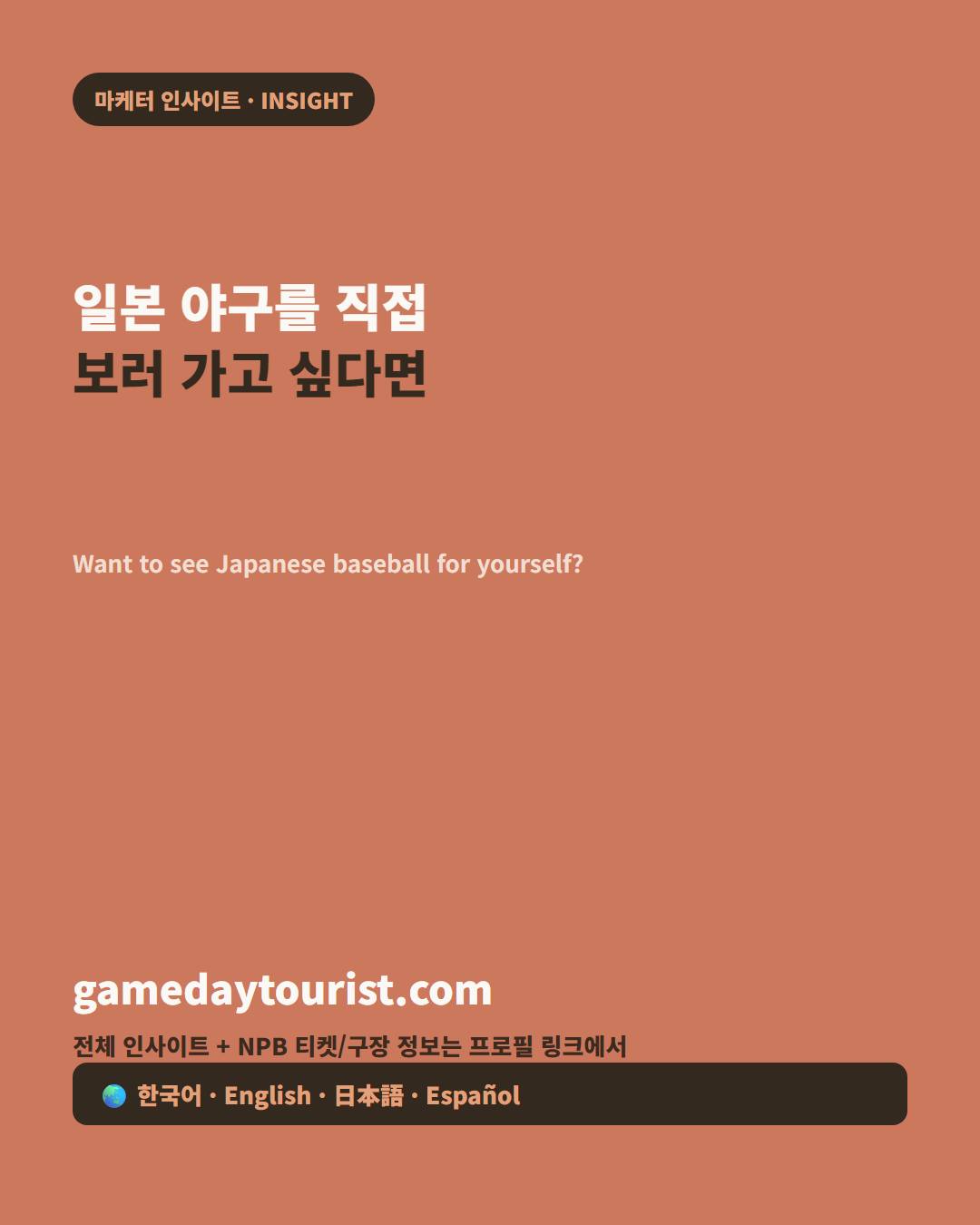 카드뉴스로 요약 보기 - 5