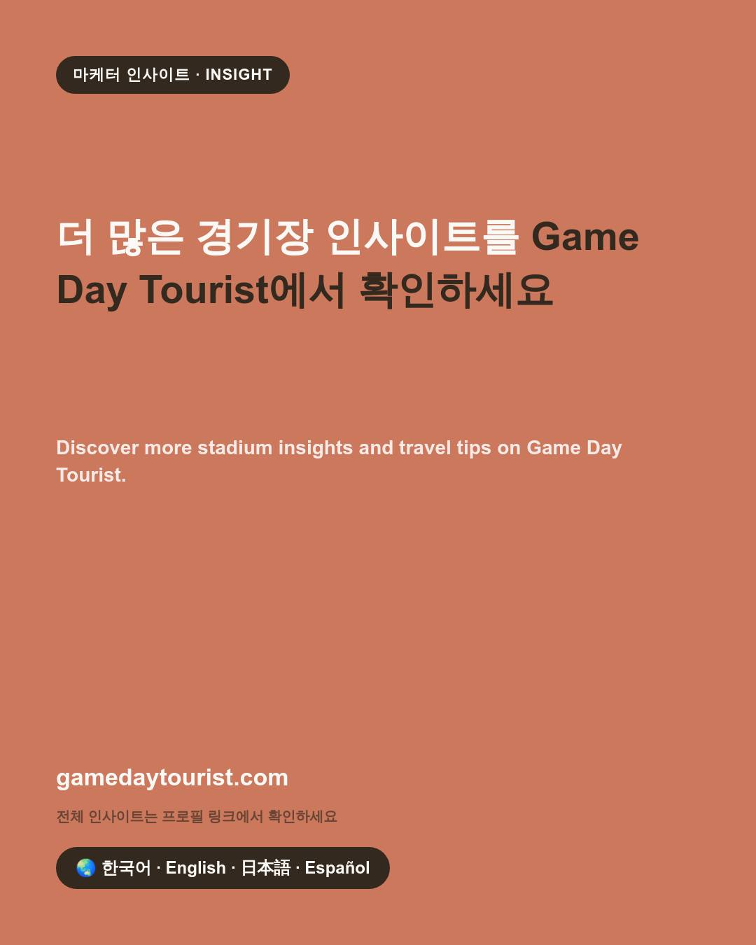 카드뉴스로 요약 보기 - 5