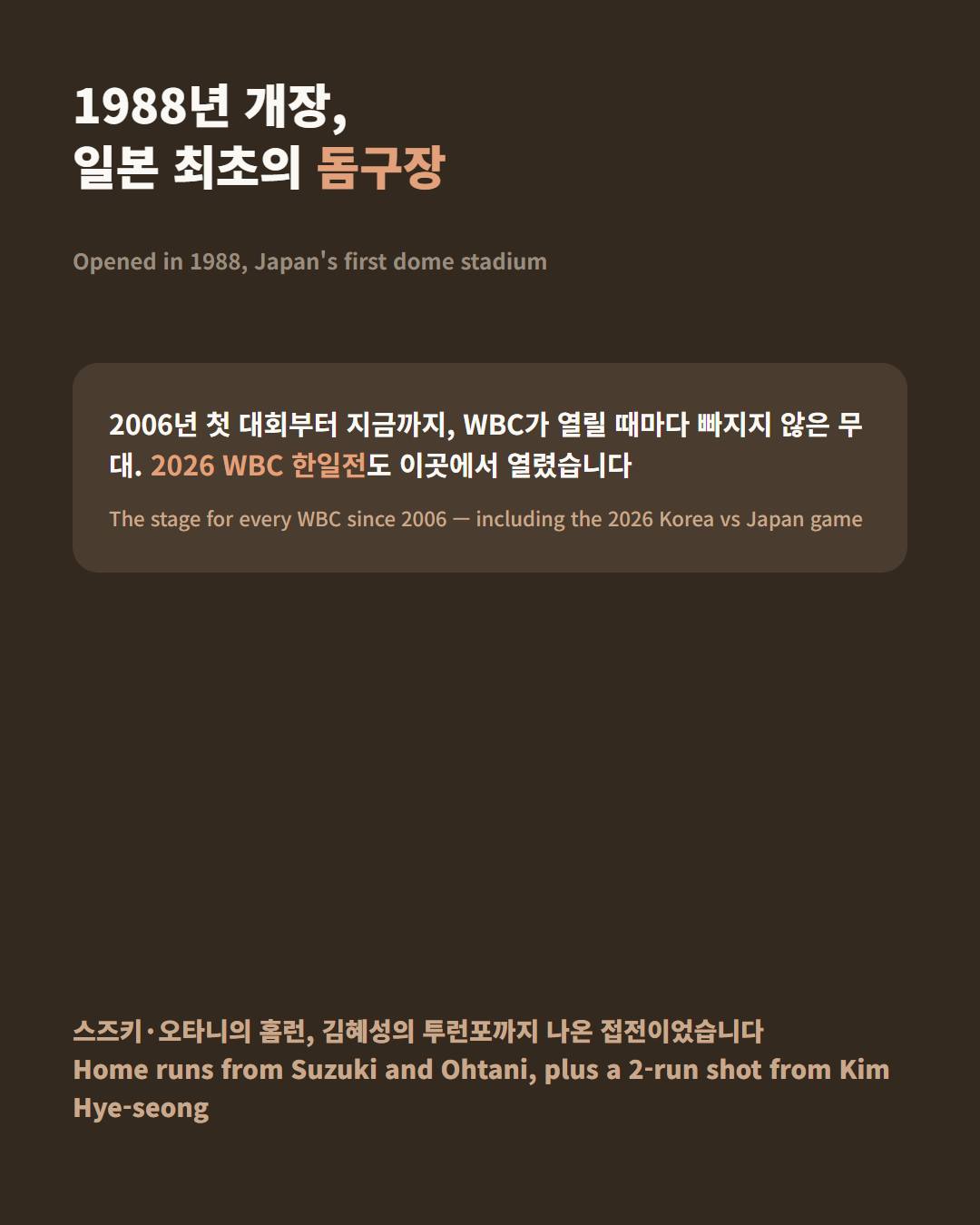 카드뉴스로 요약 보기 - 3
