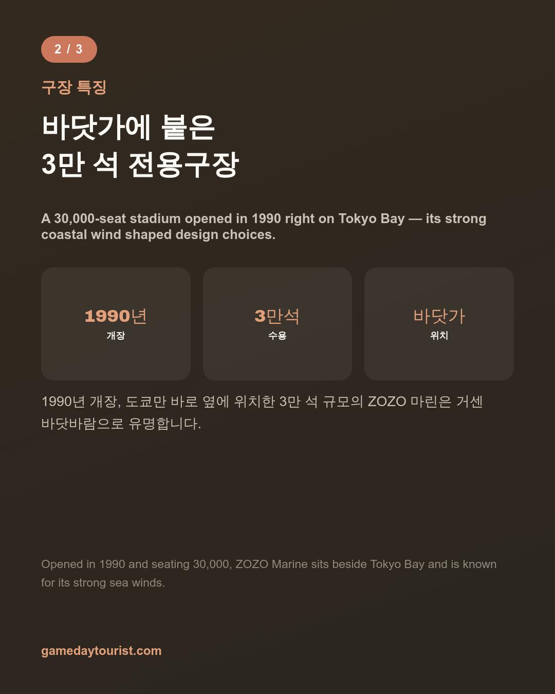 카드뉴스로 요약 보기 - 3