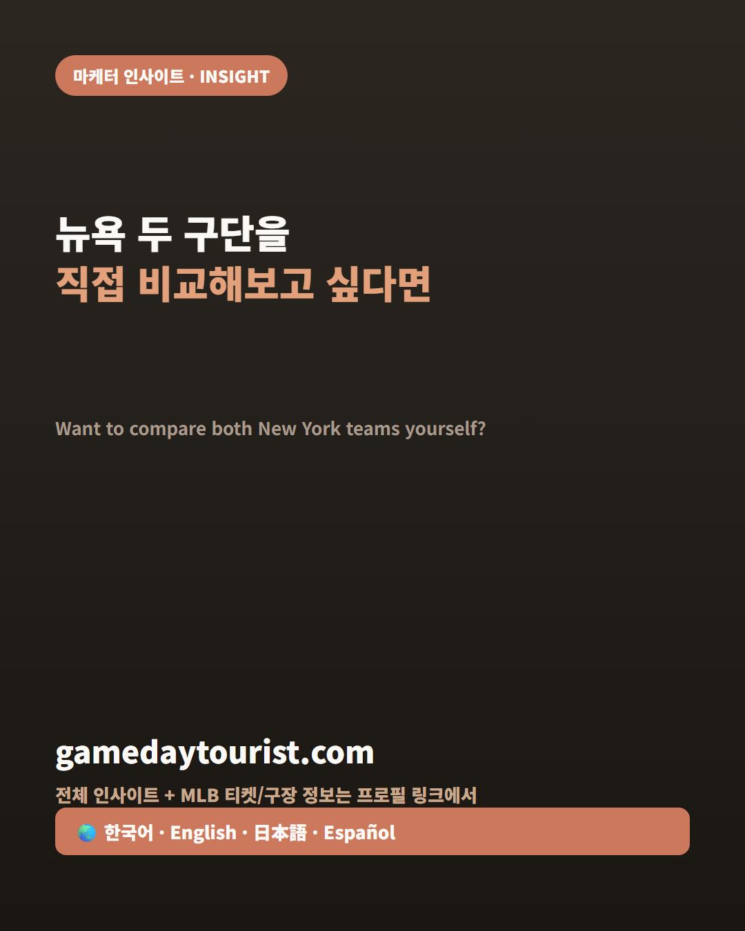 카드뉴스로 요약 보기 - 5