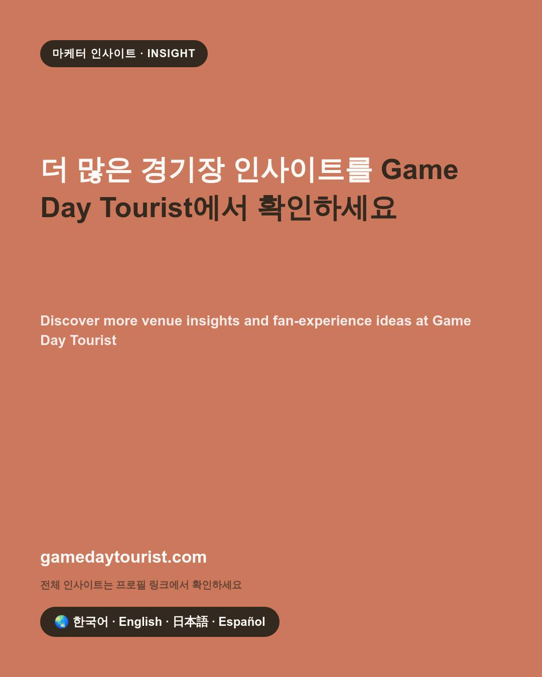 카드뉴스로 요약 보기 - 5