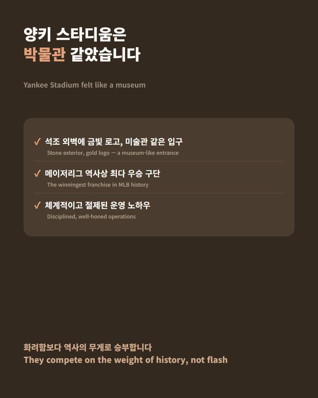 카드뉴스로 요약 보기 - 2