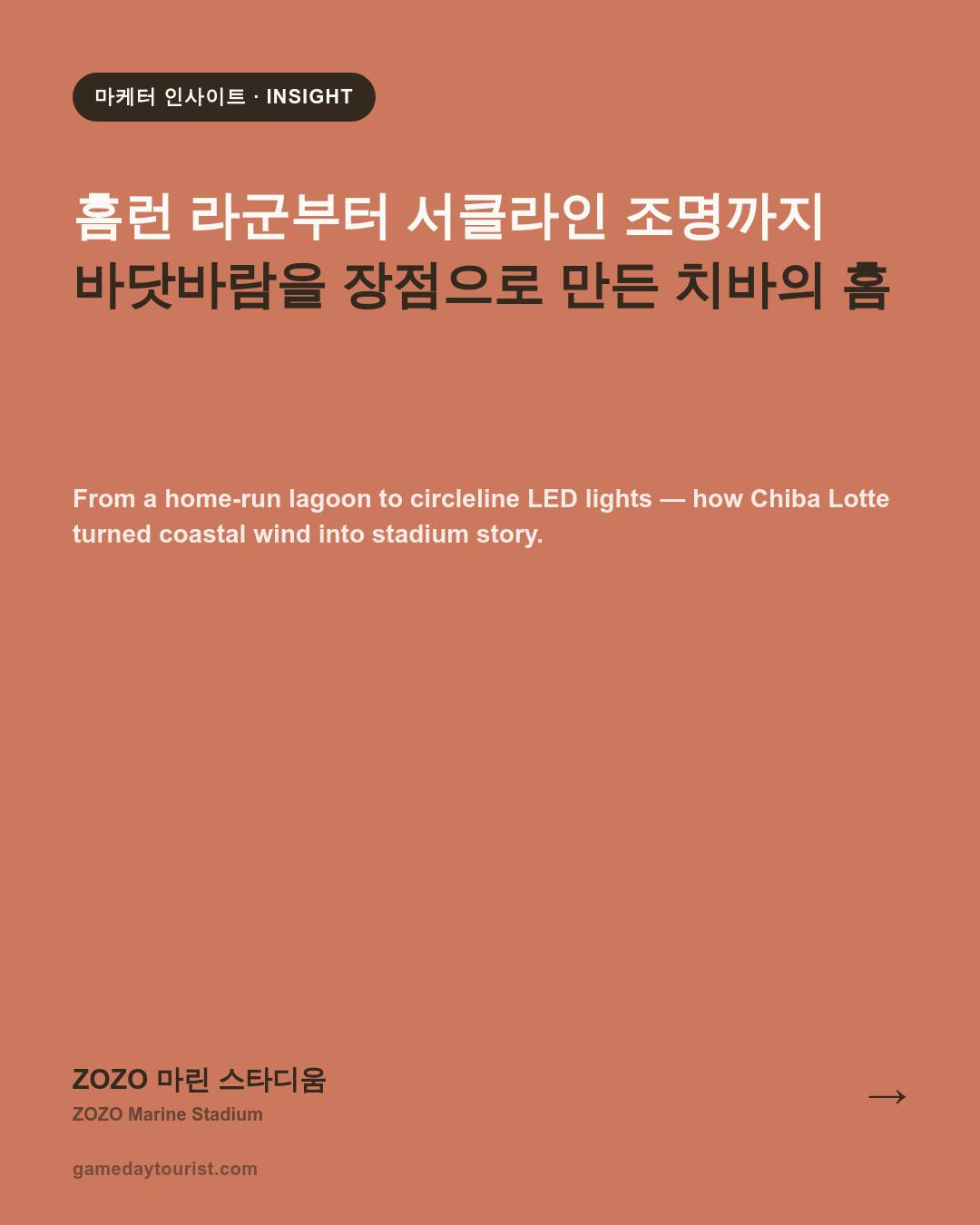 카드뉴스로 요약 보기 - 1