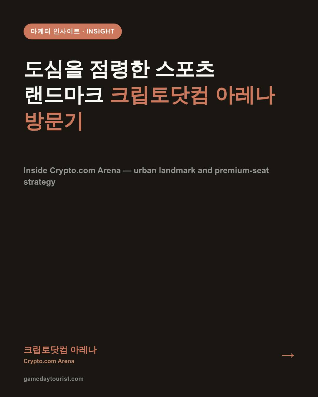 카드뉴스로 요약 보기 - 1