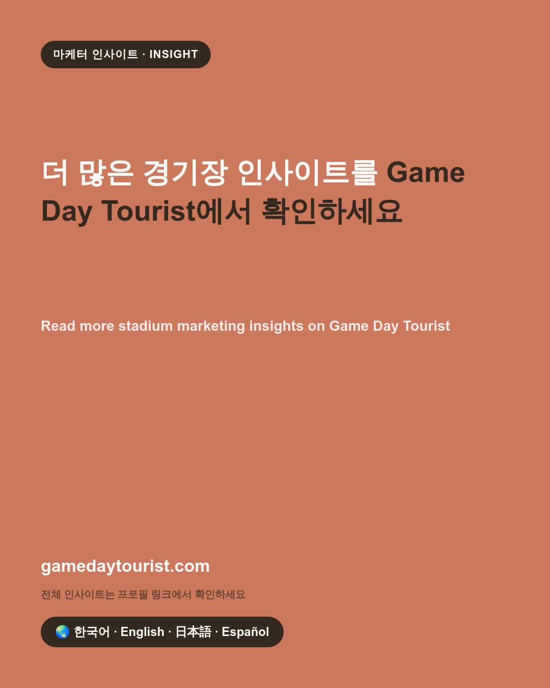 카드뉴스로 요약 보기 - 5