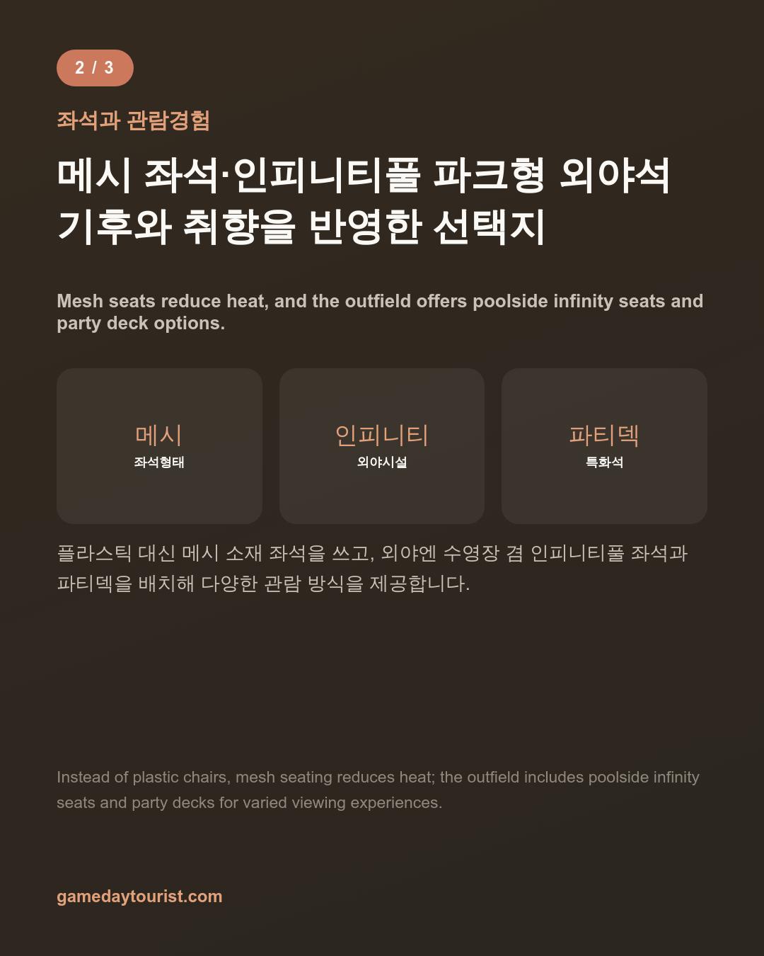 카드뉴스로 요약 보기 - 3