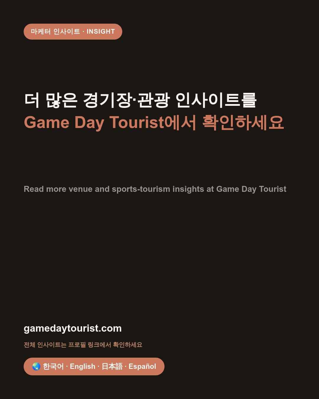 카드뉴스로 요약 보기 - 5