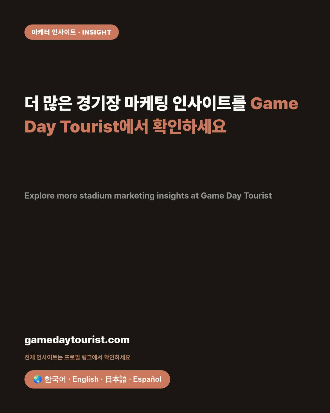 카드뉴스로 요약 보기 - 5