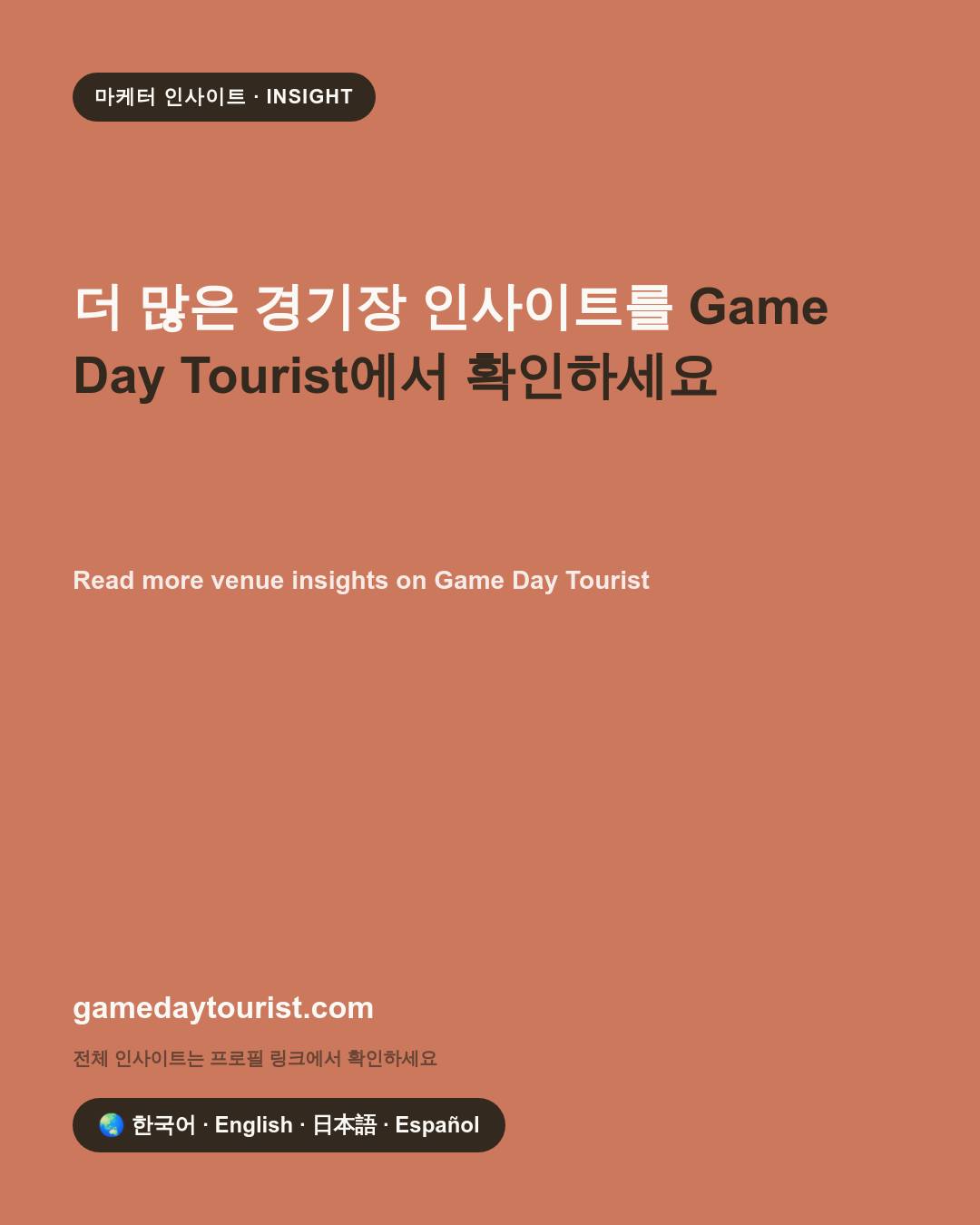 카드뉴스로 요약 보기 - 5