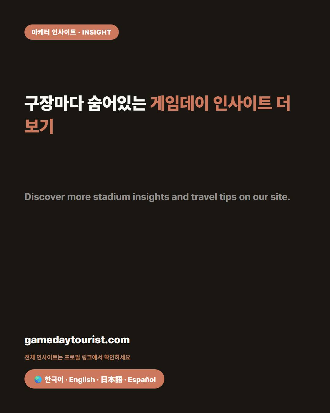카드뉴스로 요약 보기 - 5
