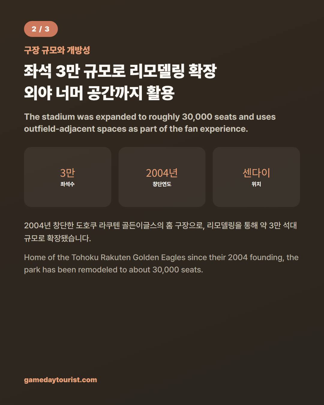 카드뉴스로 요약 보기 - 3