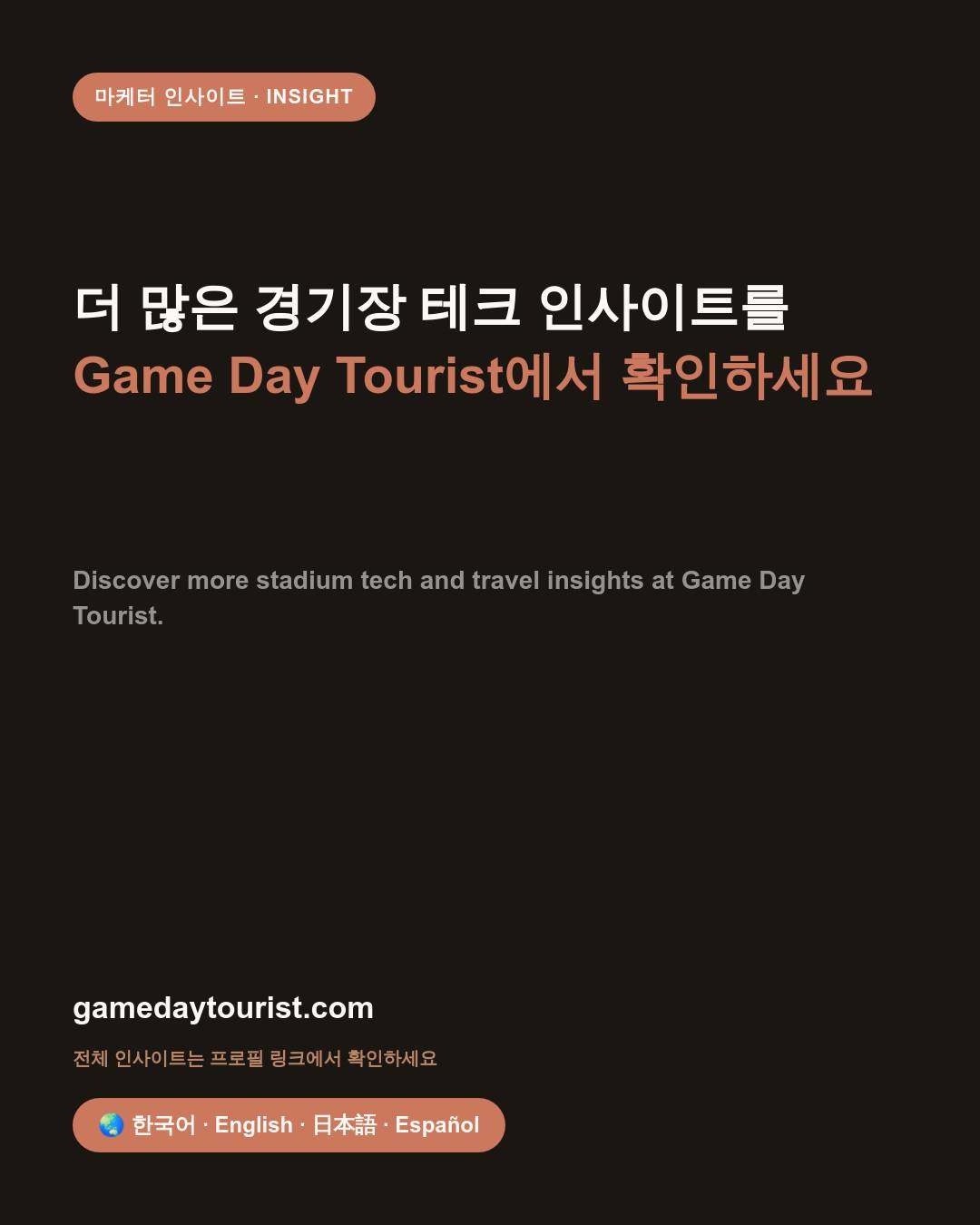 카드뉴스로 요약 보기 - 5