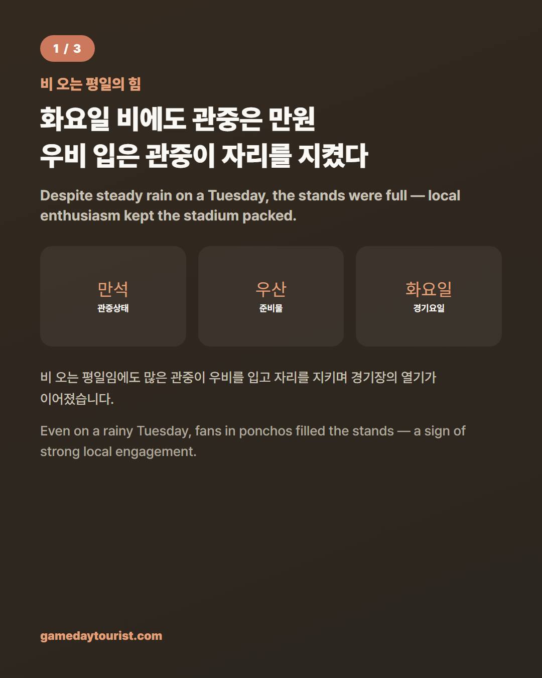 카드뉴스로 요약 보기 - 2
