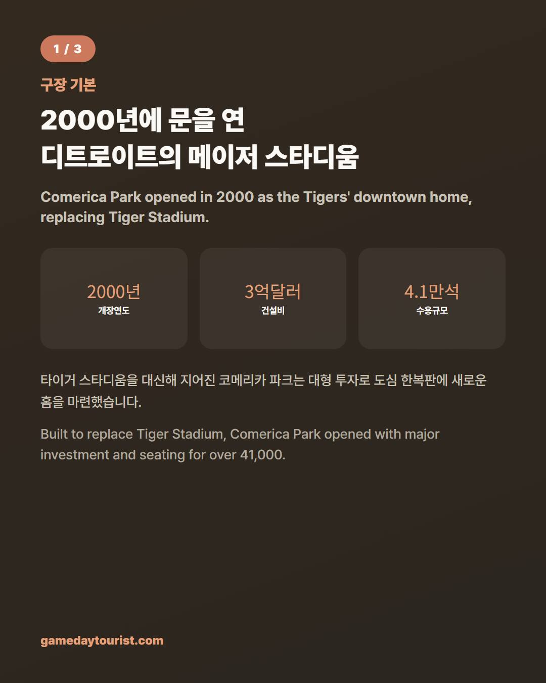 카드뉴스로 요약 보기 - 2