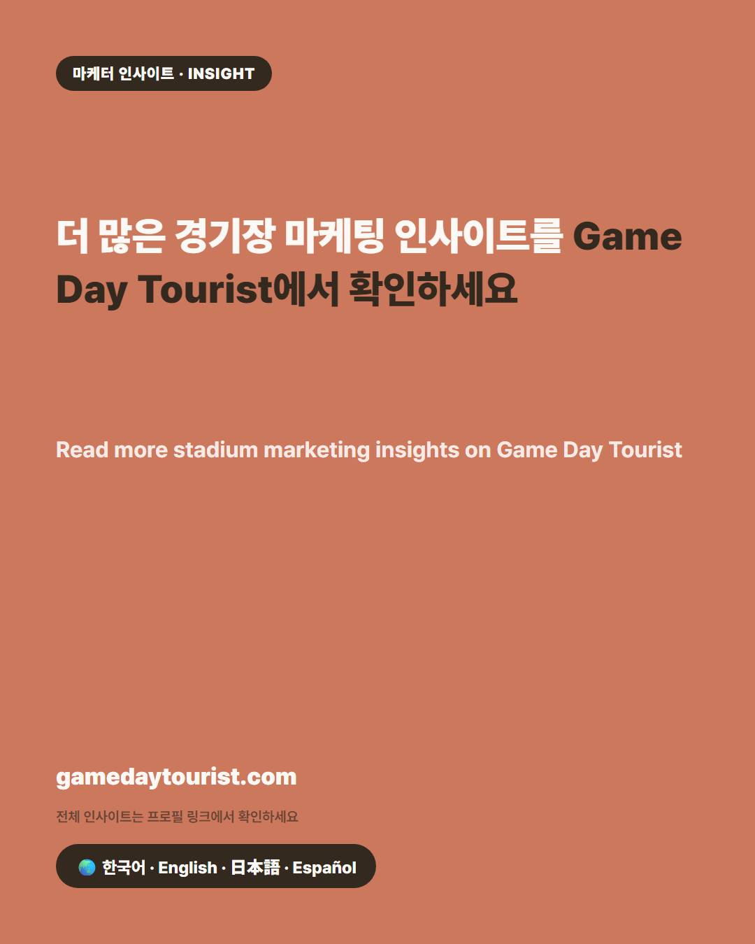 카드뉴스로 요약 보기 - 5