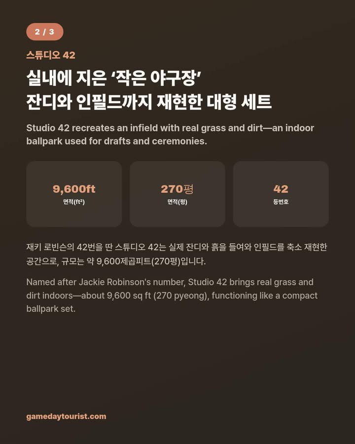 카드뉴스로 요약 보기 - 3