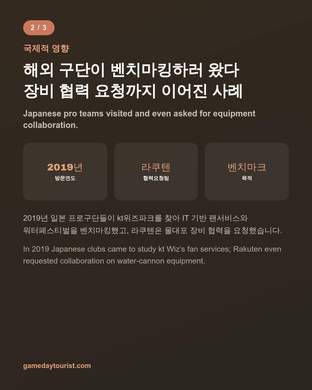 카드뉴스로 요약 보기 - 3