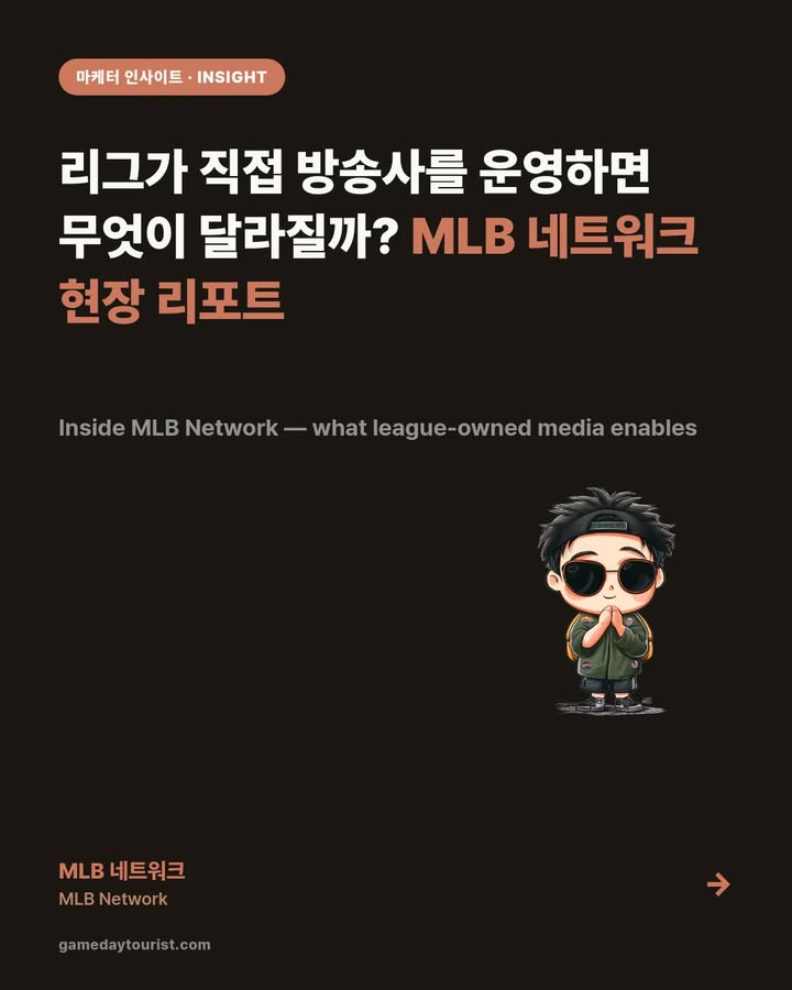 카드뉴스로 요약 보기 - 1