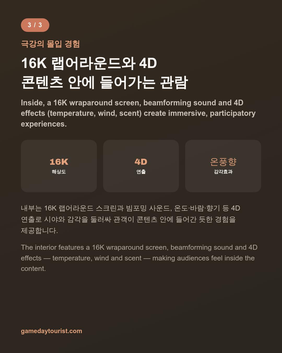 카드뉴스로 요약 보기 - 4