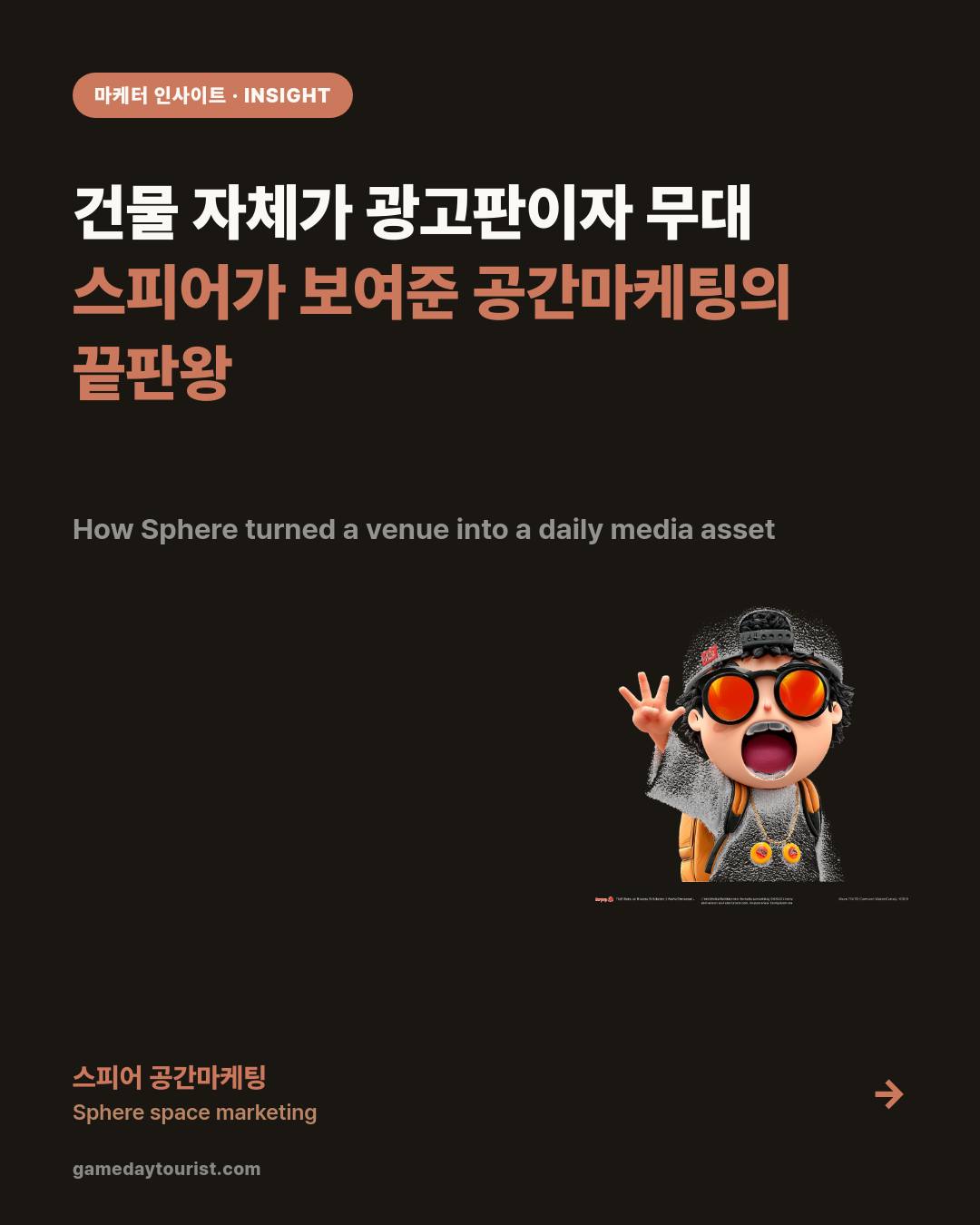 카드뉴스로 요약 보기 - 1