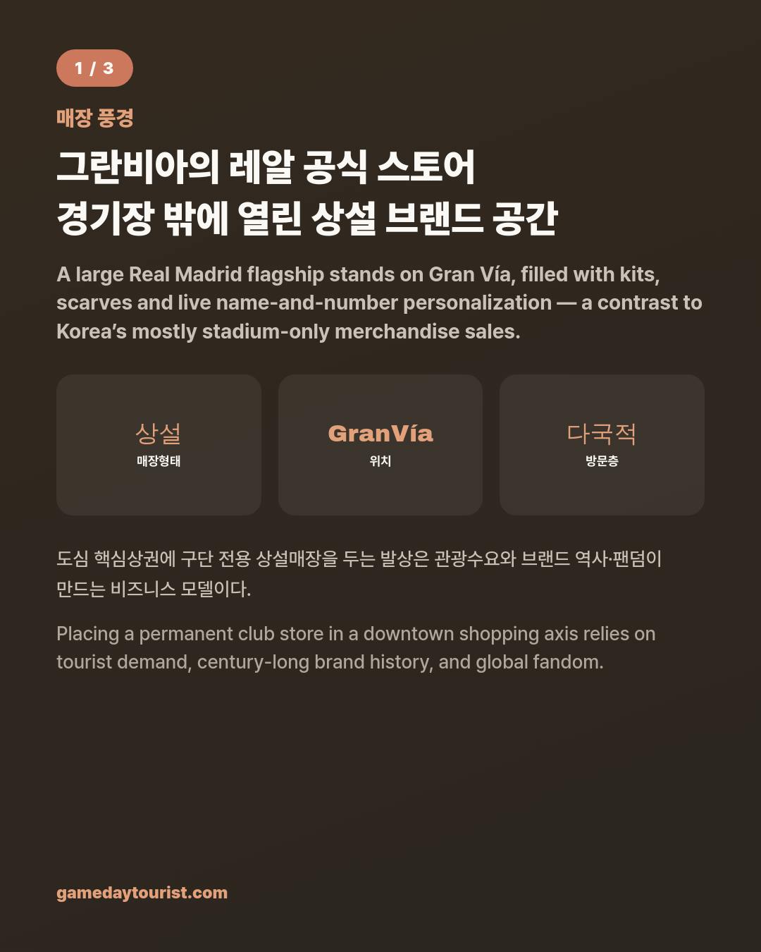 카드뉴스로 요약 보기 - 2