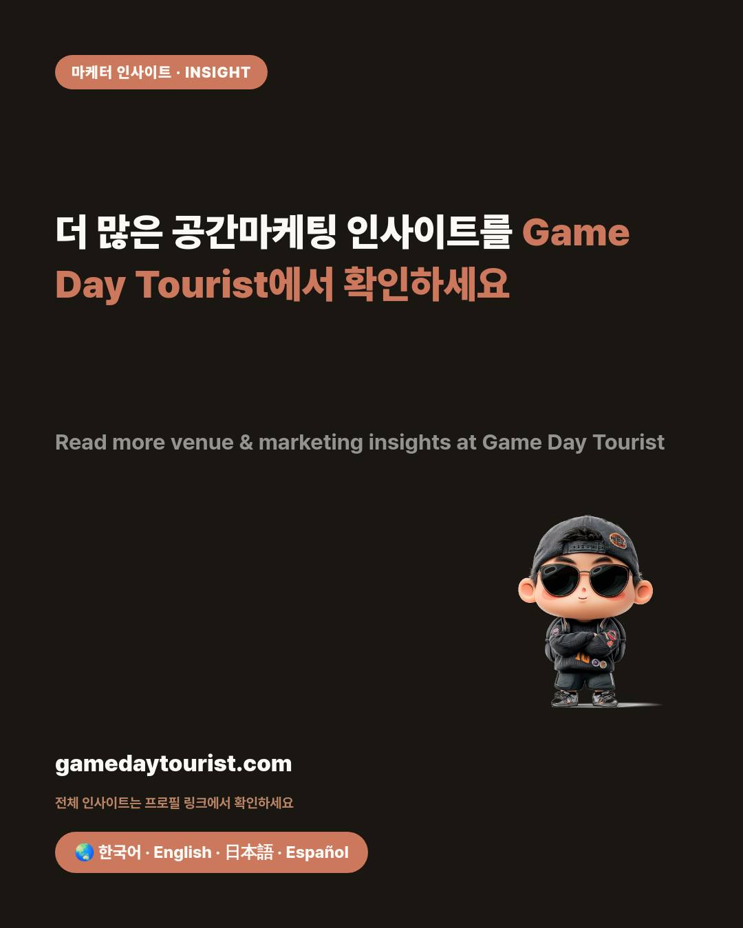 카드뉴스로 요약 보기 - 5