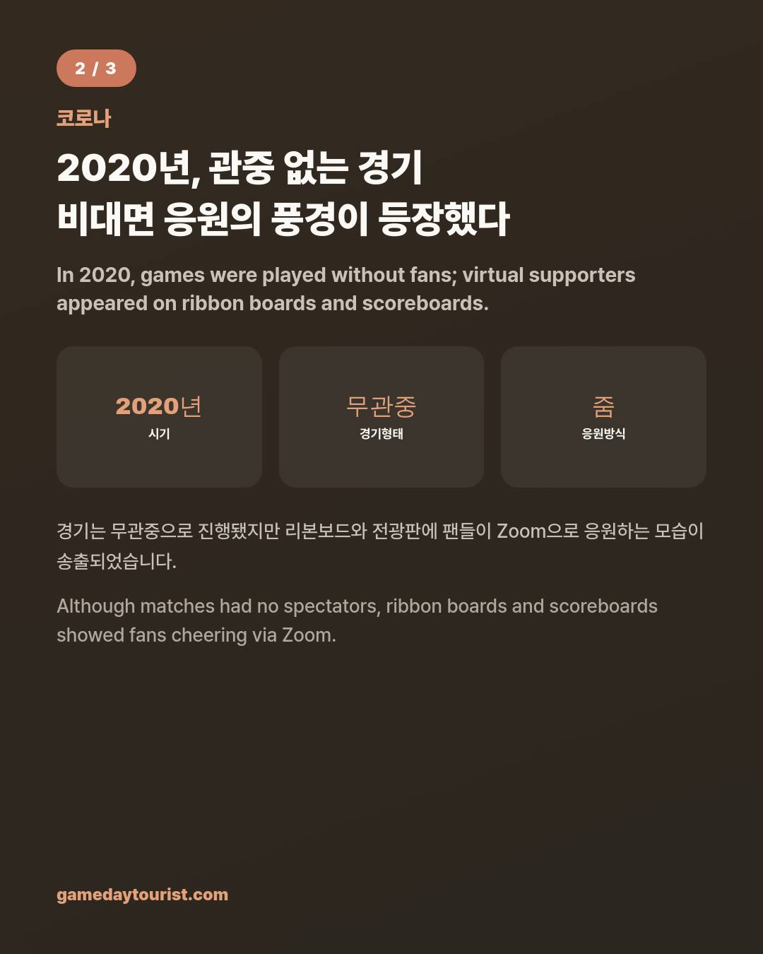 카드뉴스로 요약 보기 - 3