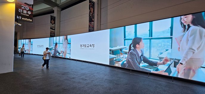 kt위즈파크 미디어월 생성형 AI 영상