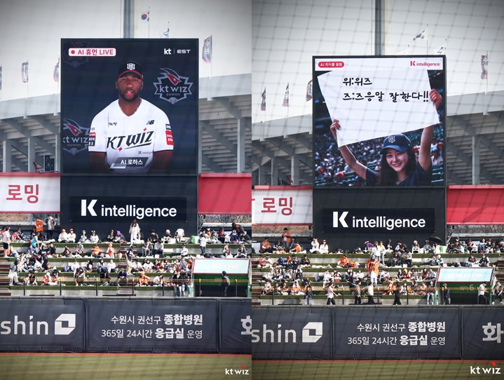 kt위즈파크 AI 포토부스 체험 이벤트