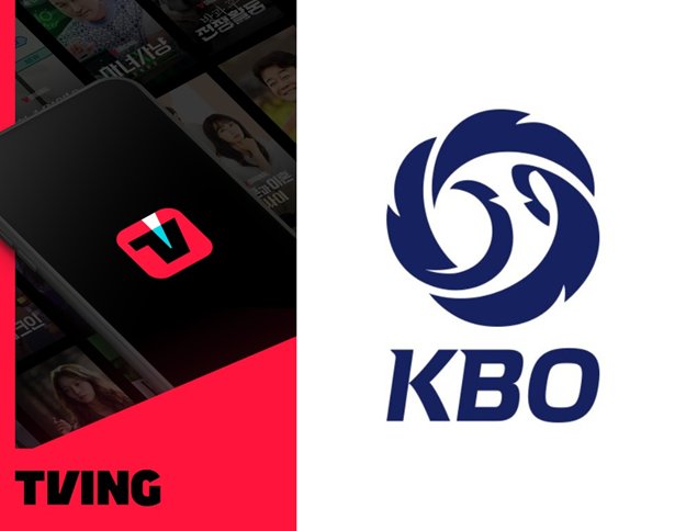 KBO 중계 화면 저작권 안내