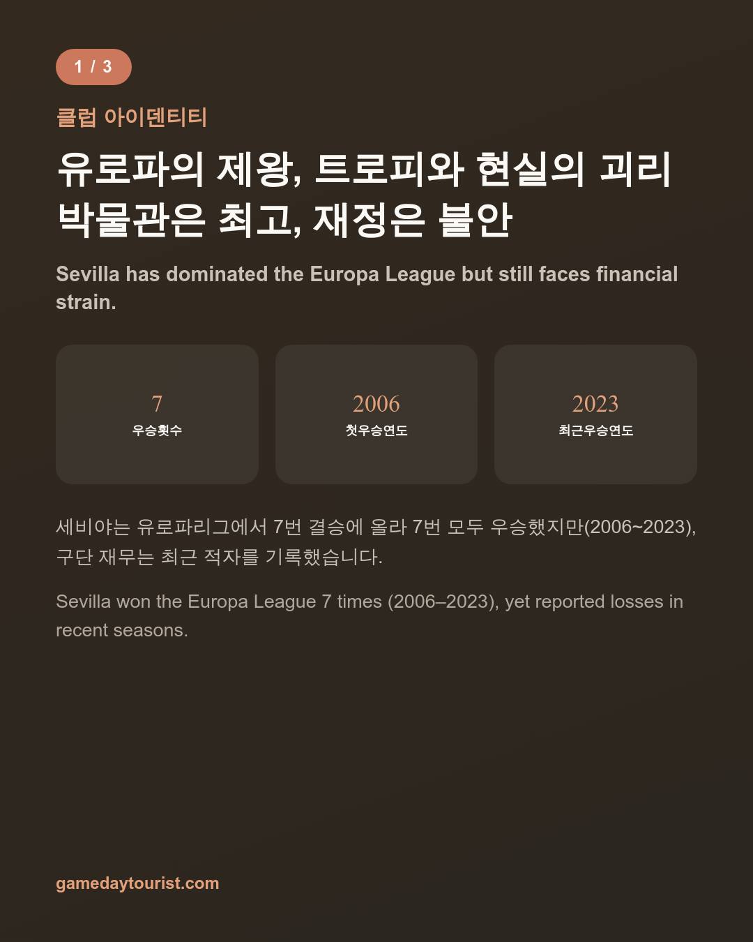 카드뉴스로 요약 보기 - 2