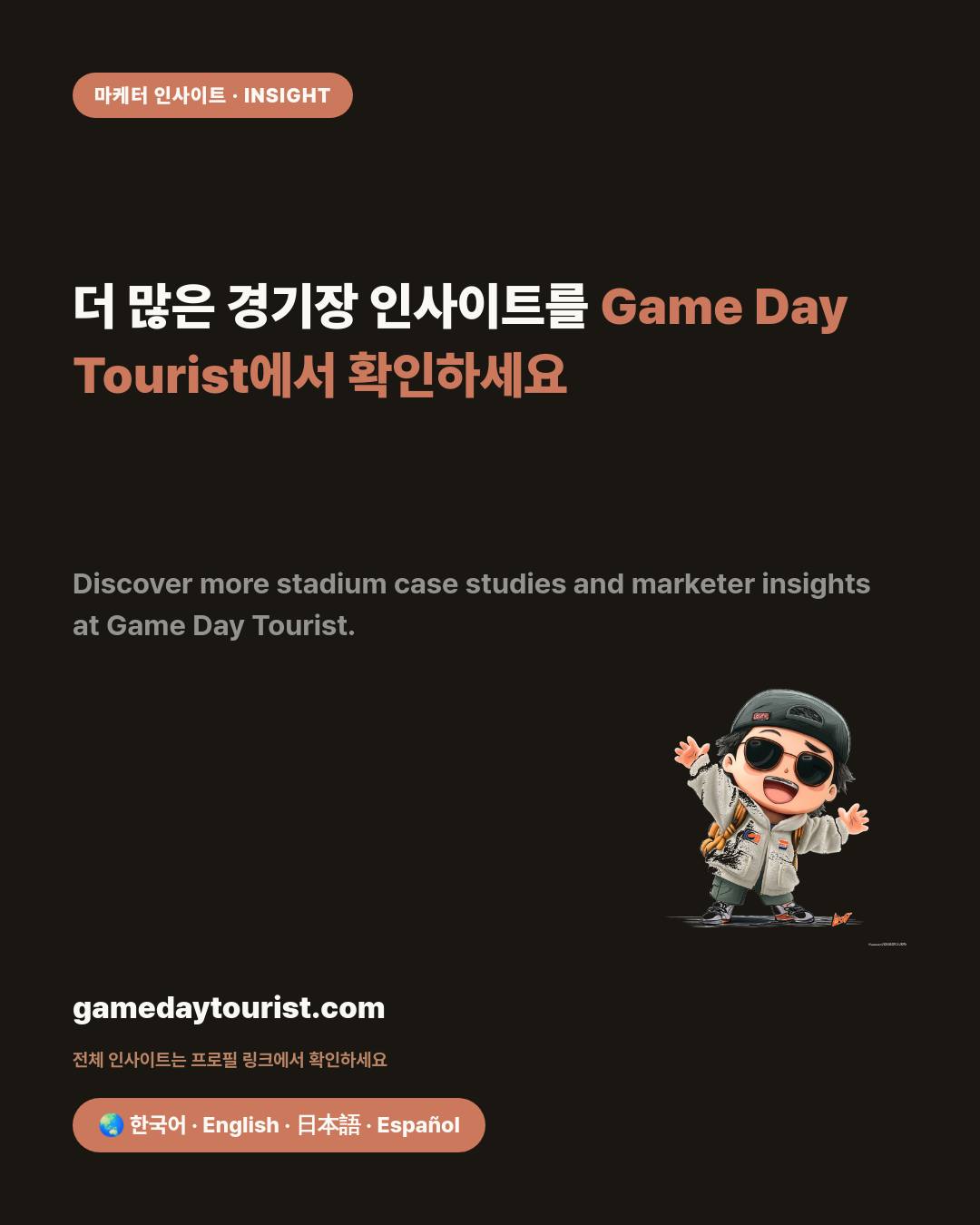 카드뉴스로 요약 보기 - 5