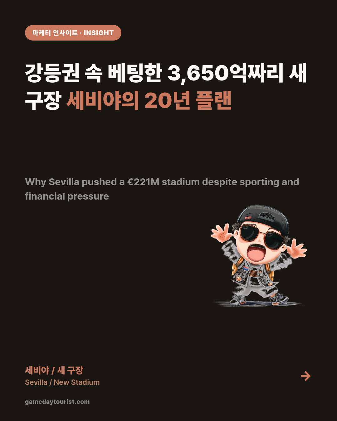 카드뉴스로 요약 보기 - 1