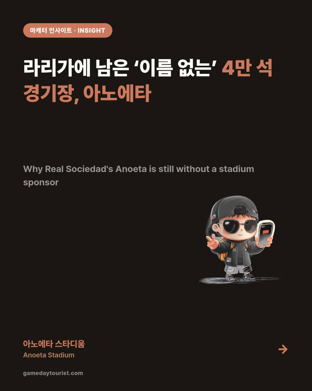 카드뉴스로 요약 보기 - 1