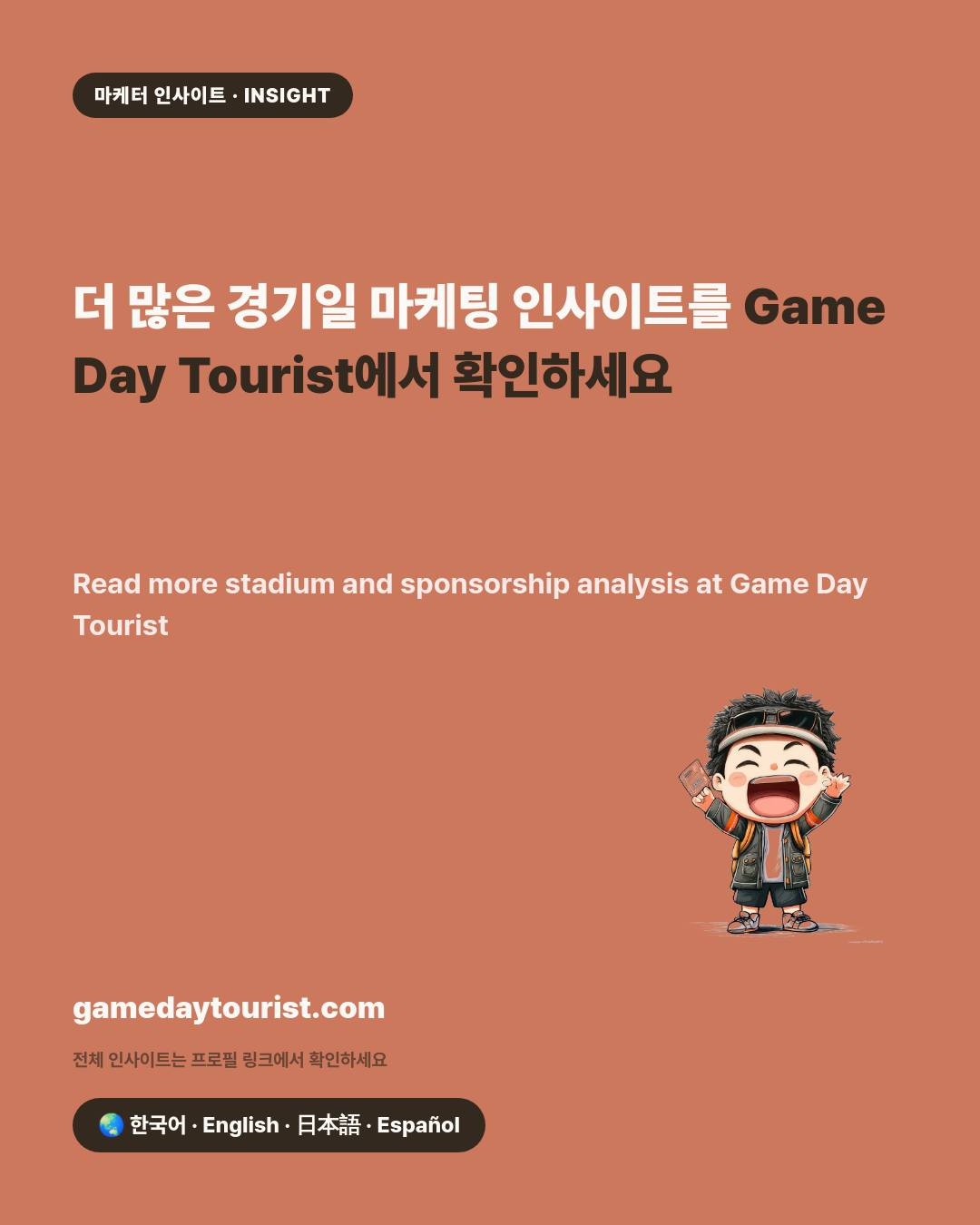 카드뉴스로 요약 보기 - 5