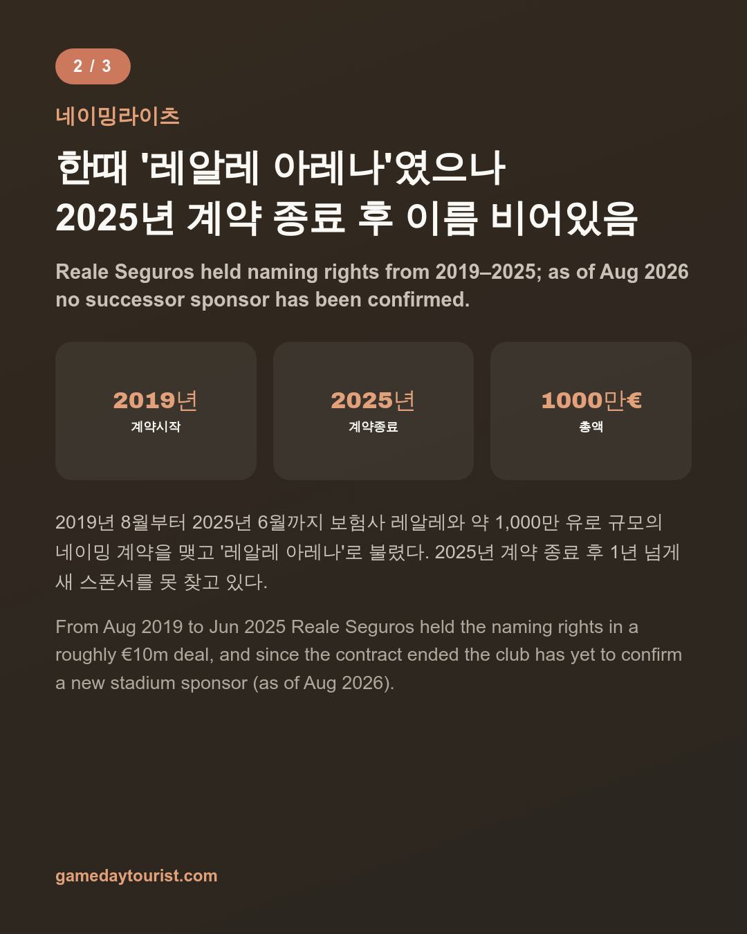 카드뉴스로 요약 보기 - 3