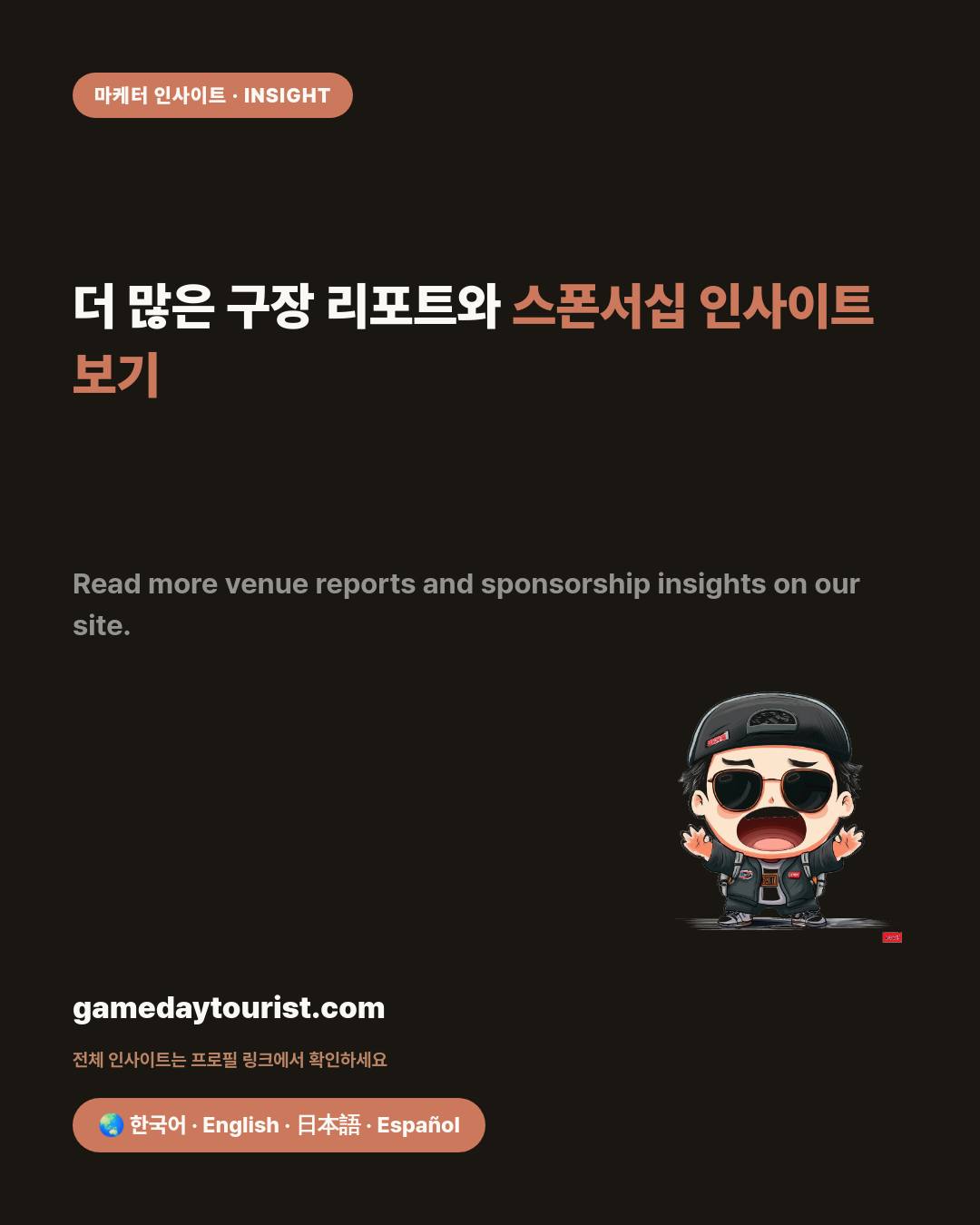 카드뉴스로 요약 보기 - 5