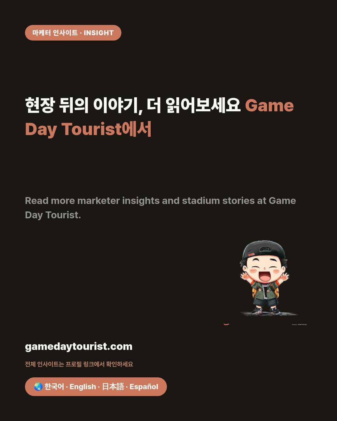 카드뉴스로 요약 보기 - 5