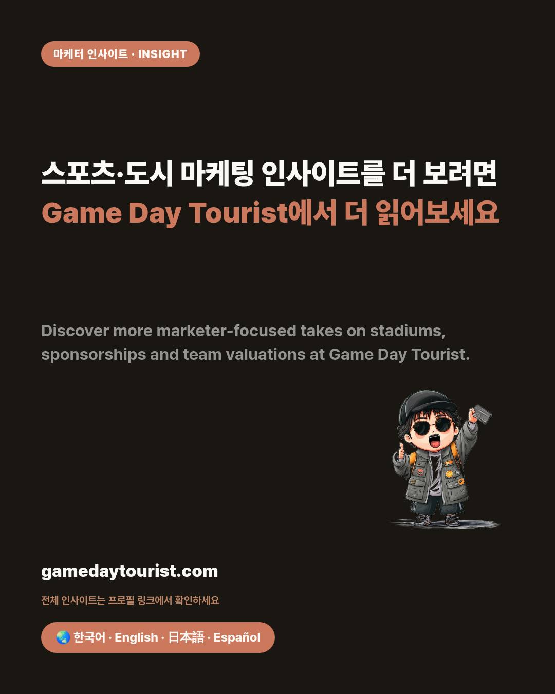 카드뉴스로 요약 보기 - 5