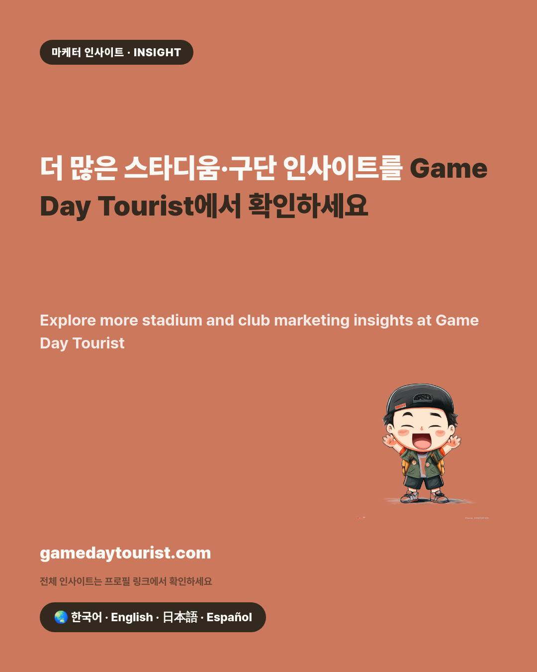 카드뉴스로 요약 보기 - 5