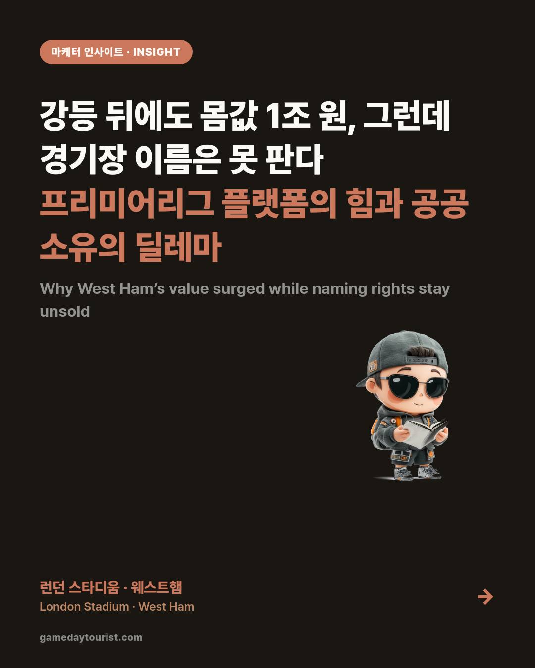카드뉴스로 요약 보기 - 1