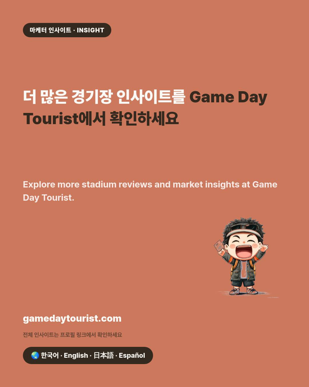 카드뉴스로 요약 보기 - 5